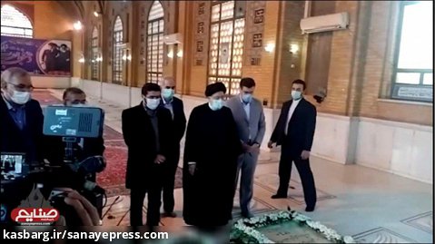 حضور رئیس جمهور و اعضای هیات دولت در مرقد امام راحل