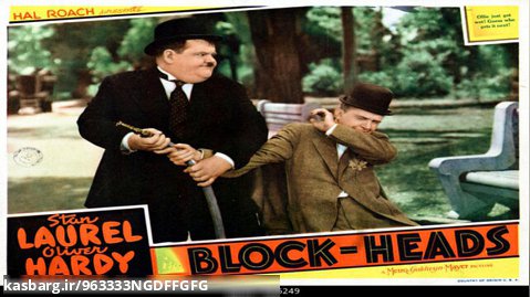 فیلم کمدی (کله پوک ها) محصول سال 1938 با کیفیت رنگی (لورل و هاردی)