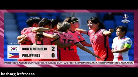 فوتبال زنان آسیا | WAC2022  Semifinals  Korea Republic 2  0 Philippines