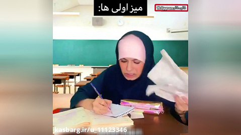 مدرسه ی ایران /پریسا پورمشکی/ پریسا پوربلک