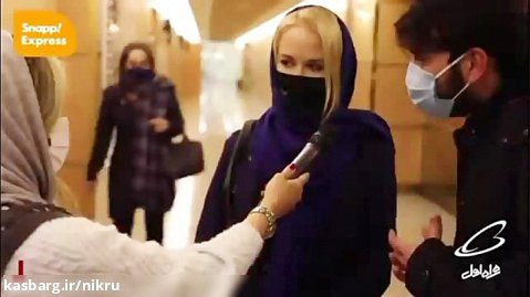 تعجب بازیگر زن فنلاندی از مهمان نوازی و اخلاق ایرانی ها