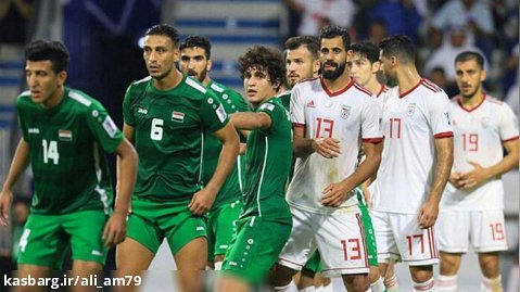خلاصه بازی ایران 1 - 0 عراق (درخشش طارمی)
