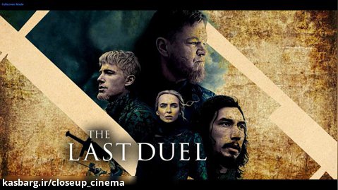 نقد و بررسی فیلم "آخرین دوئل" (The Last Duel)