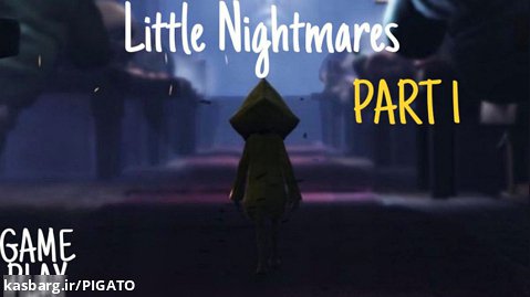 گیمپلی  Little Nightmares پارت ۱