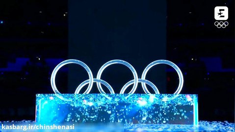 نگاهی به لحظات جذاب در افتتاحیه المپیک 2022 پکن