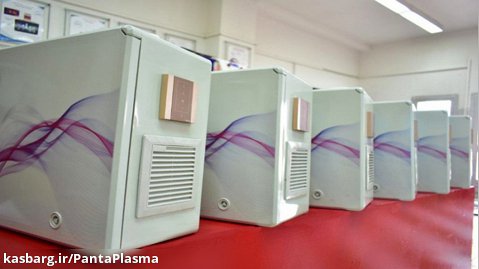 دستگاه تصفیه هوا خانگی پنتا پلاسما بهترین دستگاه برای پاکسازی میکروارگانیزم ها