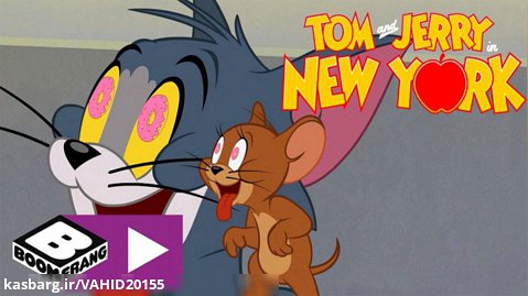 انیمیشن کارتون تام و جری - دزدی دونات