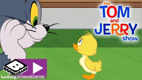 انیمیشن تام و جری _ تام گرسنه است _ کارتون موش و گربه