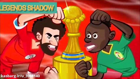 انیمیشن طنز فینال جام ملت های آفریقا  مصرVsسنگال