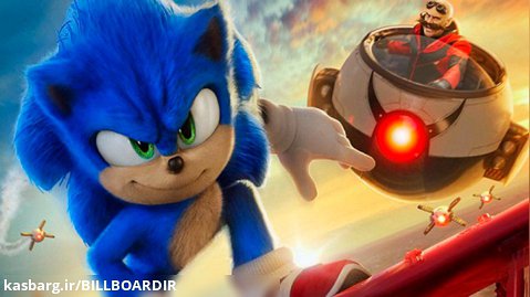 تریلر رسمی قسمت دوم فیلم سونیک Sonic the Hedgehog 2