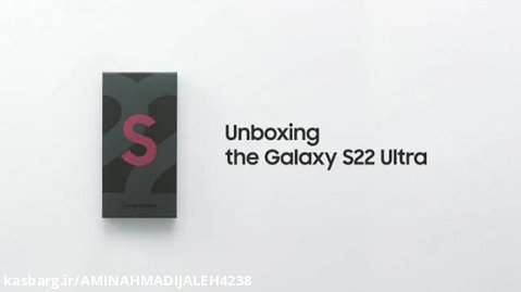ویدیو جعبه گشایی رسمی گلکسی S22 ultra