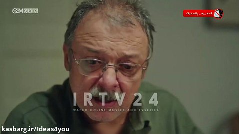 سریال ترکی آپارتمان بی گناهان | قسمت 17 | دوبله فارسی | کانال گاد | T.ME/GODMOV