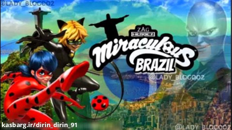 میراکلس در برزیل به زودی منتشر خواهد شد
