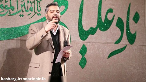 شعرخوانی | چی ام سیه مست جام حیدر / برادر محمدرضا طهماسبی
