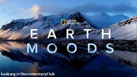 تریلر مستند سریال حالات زمین 2021 Earth Moods