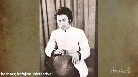 مستند بزرگداشت استاد مرتضی اعیان در سی و هفتمین جشنواره موسیقی فجر