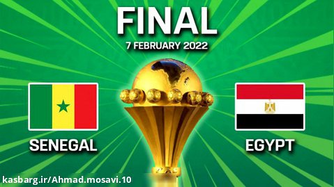 قهرمانی سنگال در جام ملت های آفریقا در pes2021