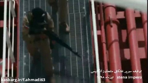 فیلم دیدنی مقایسه وضعیت ایران در پایان دو قرن