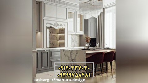 کابینت آشپزخانه نئوکلاسیک کلاسیک