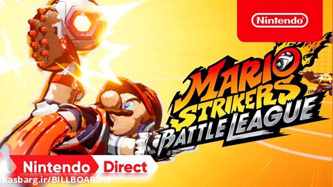 ماریو فوتبال 2022 / تریلر بازی Mario Strikers Battle League
