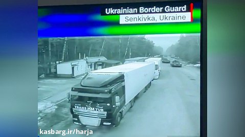 🔺عبور نیروهای زرهی روسیه از مرز بلاروس به اوکراین