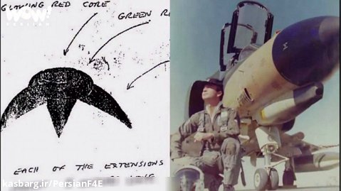 اولین درگیری نیروی هوایی شاهنشاهی با یوفوها