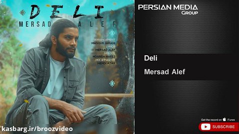 مرسال الف - دلی - Mersad Alef - Deli
