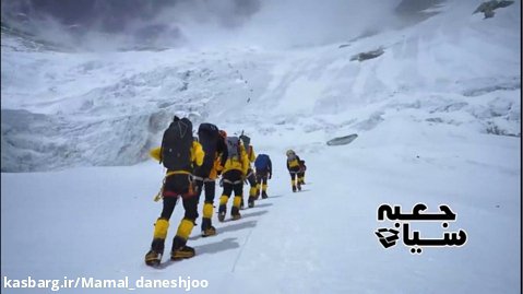 چرا رفتن به قله اورست یکی از خطرناک ترین کار ها در دنیاست؟
