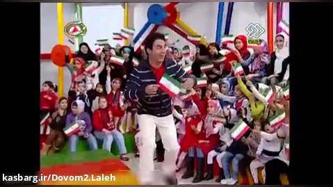 فارسی،درس پرچم،ایجادانگیزه