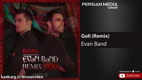 ایوان بند - گلی - Evan Band - Goli I Remix