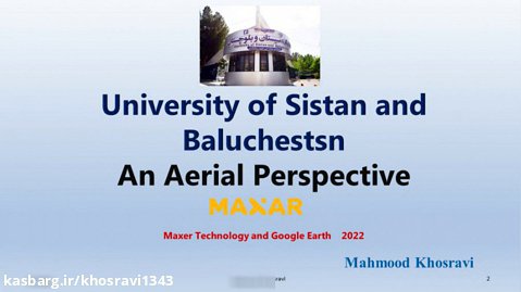 نگاهی متفاوت به دانشگاه سیستان و بلوچستان