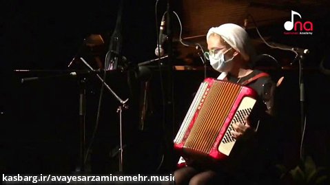 اجرای آهنگ جینگل بلز توسط هنرجوی نخشبی آکادمی در رسیتال هنرجویی