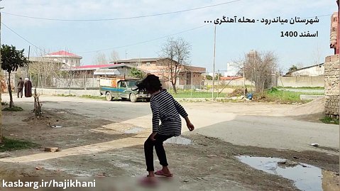 بازدید و آسیب شناسی محله شهید آهنگری شهرستان میاندرود