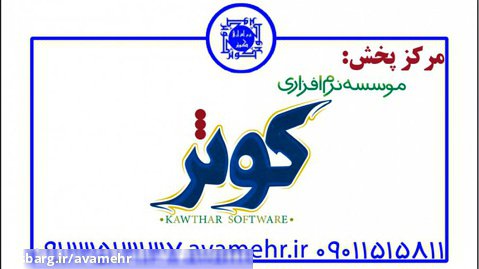 013565-آداب همسایه داری-مجموعه بچه ها سلام5-جلوه آیات