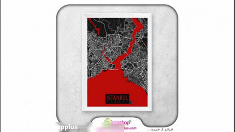 تابلو دکوراتیو نقشه شهر استابول با تم Oriental