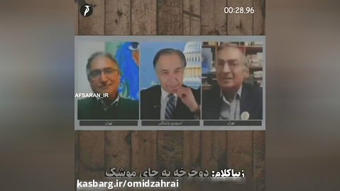 بازخوانی تاکیدهای سران اصلاحات به خلع سلاح شدن ایران/