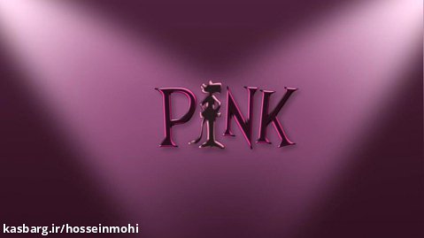 کارتون پلنگ صورتی The Pink Panther Cartoon Collection فصل 1 قسمت  70  71  72