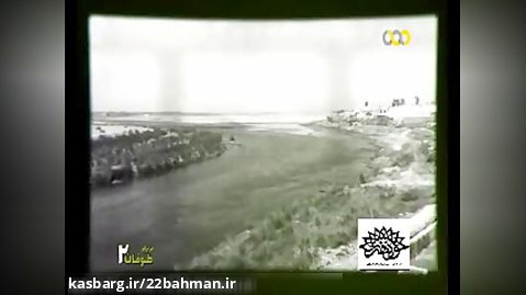 صدای آب رودخانه هیرمند