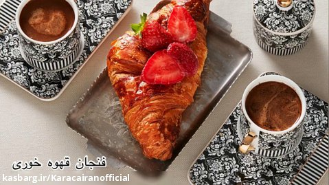 خرید لوازم خانه و آشپزخانه معروفترین برندهای دنیا از سایت کاراجا ایران