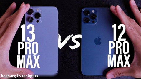 مقایسه سرعت iPhone 13 Pro Max و iPhone 12 Pro Max