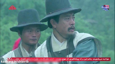 سریال کره ای پزشک دربا ر- قسمت 28