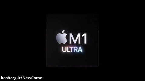 ویدیو رسمی معرفی پردازنده M1 Ultra اپل