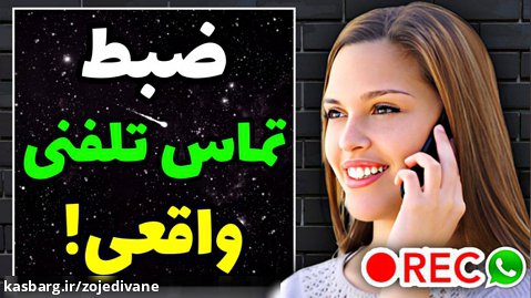 کسب درآمد با برنامه ایرانی / کسب درآمد به تومان / کسب درآمد در ایران
