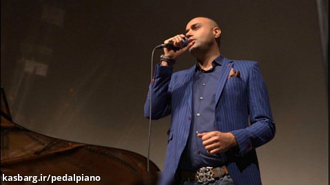 اجرای زنده قطعه شنیدنی یاد من باش توسط حمید حامی در جشن آکامی پیانو پدال