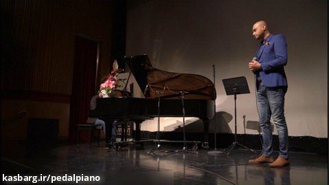 اجرای آهنگ دلم گرفت توسط حمید حامی در جشن سالانه آکادمی پیانو پدال