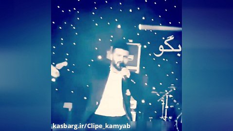 احساسی ترین خواننده ایرانی