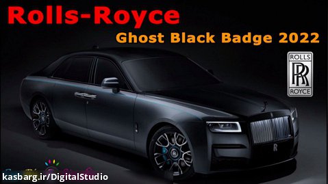 مشخصات خودرو رولز رویس 2022 Rolls-Royce Ghost Black Badge