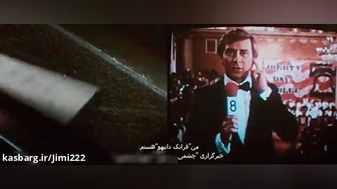 فیلم سینمایی انفجار ۱۹۸۱ با زیرنویس چسبیده فارسی اختصاصی توسط جمال کیانی فر