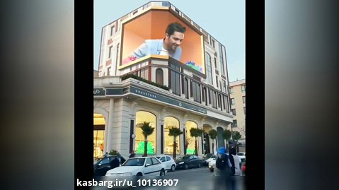 تابلوی سه بعدی عجیب در تهران