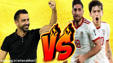 PES 2022 | بازی  تیم ملی ایران مقابل تیم بارسلونا